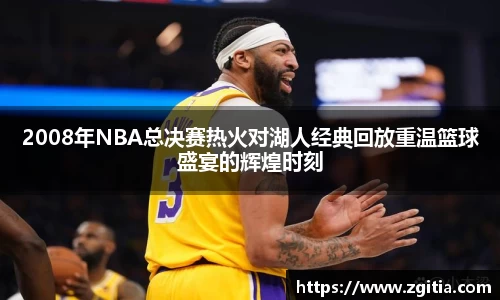JN江南体育JN SPORTS