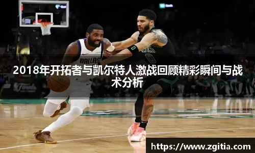 JN江南体育官方网站