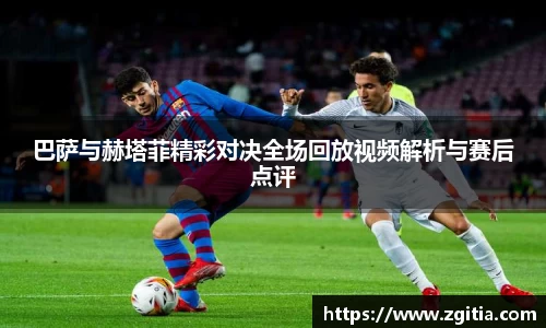 JN江南体育JN SPORTS